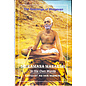 V.S. Ramanan The Teachings of the Bhagawan Sri Ramana Maharshi, by Arthur Osborne