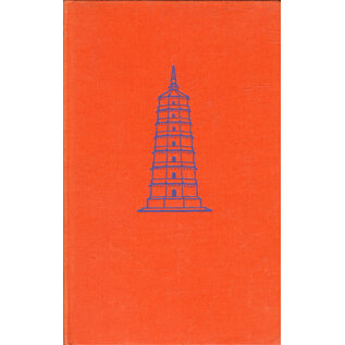 C.W. Leske Verlag, Darmstadt Ostmongolische Reise, von Walter Heissig