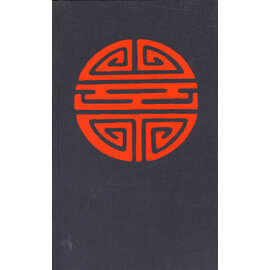 H. Breuninger KGaA Chinesische Kunst, von H. Breuninger