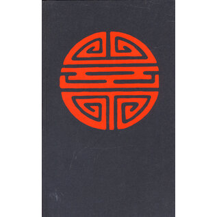 H. Breuninger KGaA Chinesische Kunst, von H. Breuninger