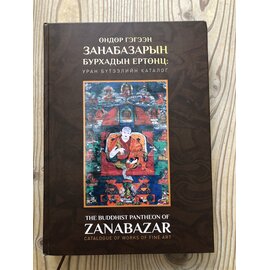 Chinggis Khaan National Museum, Ulaan Baatar The Buddhist Pantheon of Zanabazar, by Surun-Khanda D. Syrtypova