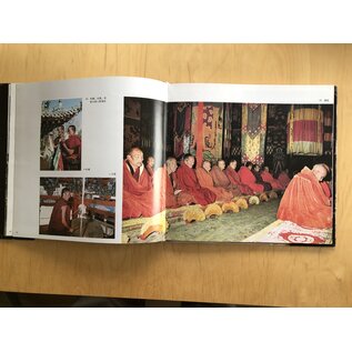 The Nationality Publishing House of Qinghai Taer Lamasery, by Guoguang, Zhan