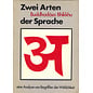 Theseus Verlag Zwei Arten der Sprache, von Buddhadasa Bhikku