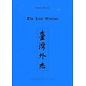 Kommissionsverlag Otto Harrassowitz The Last Warrior: The Life of Cheng Ch'eng-Kung, the Lord of the "Terrace Bay"
