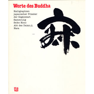 Museum für Ostasiatische Kunst der Stadt Köln Worte des Buddha Kalligraphien japanischer Priester der Gegenwart, von Roger Goepper