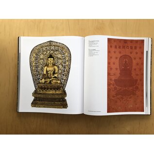 The Metropolitan Museum of Art Recasting the Past: The Art of Chinese Bronzes (1100-1900), by Pangliang Lu