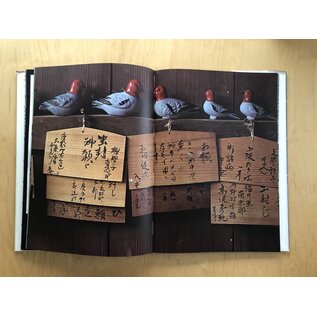 Office du Livre Geheimnis Japanischer Schönheit, übersetzt von I. Schaarschmidt-Richter