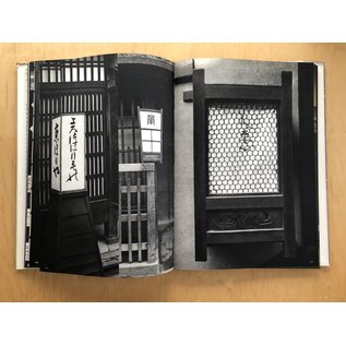 Office du Livre Geheimnis Japanischer Schönheit, übersetzt von I. Schaarschmidt-Richter