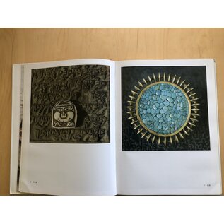 Shanghai Renmin Meishu Chubanshe Tibetan Art (Xi-zang Yi-shu): Paintings