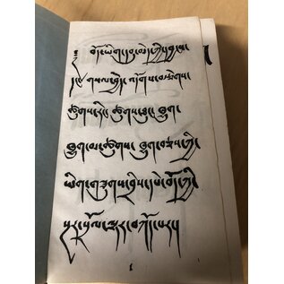 Tibetan Dictionary, by Geshe Chosdag