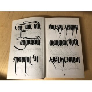 Tibetan Dictionary, by Geshe Chosdag