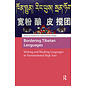 Routledge Bordering Tibetan Languages, ed. by Gerald Roche, Gwendolyn Hyslop