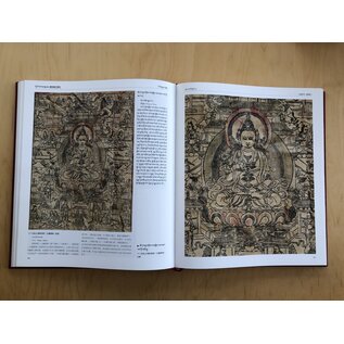 Sichuan Nationalities Publishing House Collection of Tibetan Fine Art (39): Painting Art: Block Painting 4