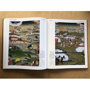 Sichuan Nationalities Publishing House Collection of Tibetan Fine Art (14): Painting Art: Thangka: Gesar 3