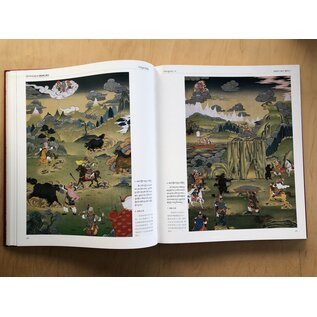 Sichuan Nationalities Publishing House Collection of Tibetan Fine Art (13): Painting Art: Thangka: Gesar 2
