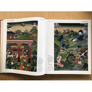 Sichuan Nationalities Publishing House Collection of Tibetan Fine Art (12): Painting Art: Thangka: Gesar 1