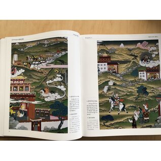 Sichuan Nationalities Publishing House Collection of Tibetan Fine Art (12): Painting Art: Thangka: Gesar 1