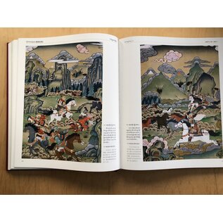 Sichuan Nationalities Publishing House Collection of Tibetan Fine Art (12): Painting Art: Thangka: Gesar 1