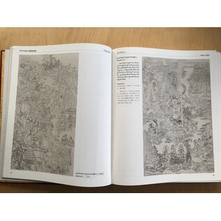 Sichuan Nationalities Publishing House Collection of Tibetan Fine Art (9): Painting Art: Block Printing, Vol 2