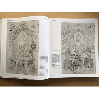 Sichuan Nationalities Publishing House Collection of Tibetan Fine Art (9): Painting Art: Block Printing, Vol 2