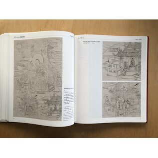 Sichuan Nationalities Publishing House Collection of Tibetan Fine Art (9): Painting Art: Block Printing, Vol 2