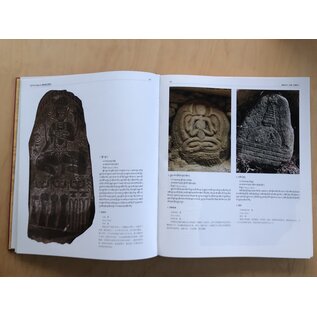 Sichuan Nationalities Publishing House Collection of Tibetan Fine Art (7): Sculpture Art: Stone Carving Tibet 1