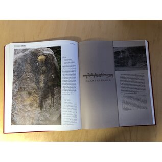 Sichuan Nationalities Publishing House Collection of Tibetan Fine Art (25): Sculpture Art: Stone Carving Tibet 2