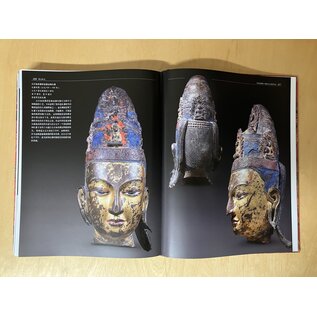 China Tibetology Publishing House Masterpieces of the Tubo Period, by Dunhuang Academy and Pritzker Art Collaborative