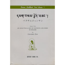 Rinsen Book Co. Pag Sam Jon Zang, by Chandra Das