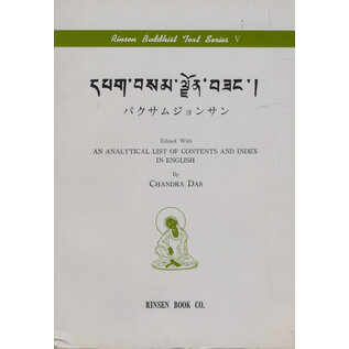 Rinsen Book Co. Pag Sam Jon Zang, by Chandra Das