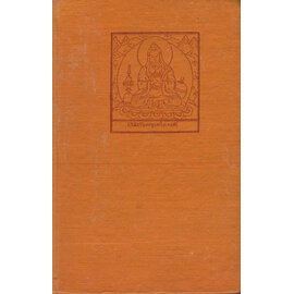 Motilal Banarsidas Publishers Atisa and Tibet, by Alaka Chattopadhaya