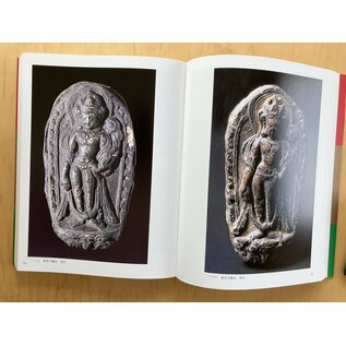 Beijing Publishing  House Tibetan Buddhist Art: Tsha-Tsha, by Jinweinuo