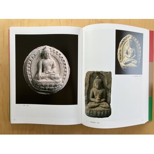 Beijing Publishing  House Tibetan Buddhist Art: Tsha-Tsha, by Jinweinuo