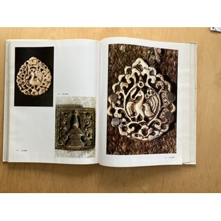 Shanghai People's Fine Art Publishing House Tibetan Art Series: Carving, by Shanghai People's Fine Art Publishing House