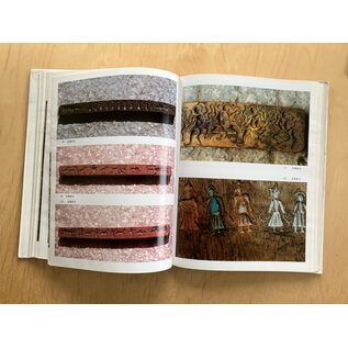 Shanghai People's Fine Art Publishing House Tibetan Art Series: Carving, by Shanghai People's Fine Art Publishing House