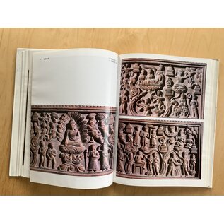 Shanghai People's Fine Art Publishing House Tibetan Art Series: Carving, by Shanghai People's Fine Art Publishing House