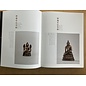 Sichuan Science and Technology Publishing The Subtle Beauty of Stillness: An Apreciation of Small Scale Sculpture Art