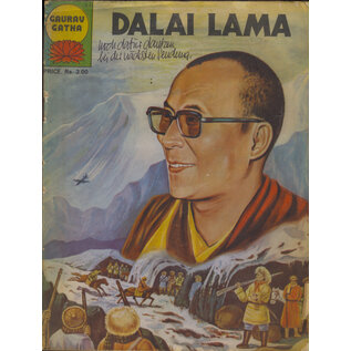 Gaurau Gatha Gaurav Gatha: Dalai Lama (comics book stile)