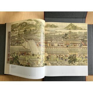 Rasika: Sylph Editions Custodians of the Scholar's Way, by Marcus Flacks, special edition