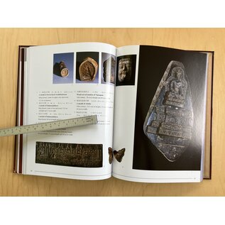 Encyclopedia of China Publishing House Tibet Museum (Lhasa)