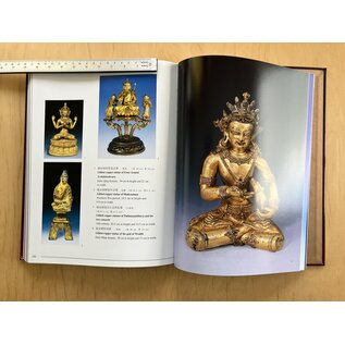 Encyclopedia of China Publishing House Tibet Museum (Lhasa)