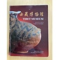 Encyclopedia of China Publishing House Tibet Museum (Lhasa)