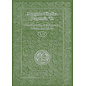 Stanislav Juhanak - Triton Mongolo-Tibetica Pragensia '12, Vol 5/1, by Jaroslav Vacek, Alena Oberfalzerova