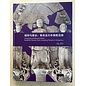 Hebei Fine Arts Publishing House Smashed and Reassembled: Buddhist Statues from Longxing Temple in Qingzhou, by Fan Di'an