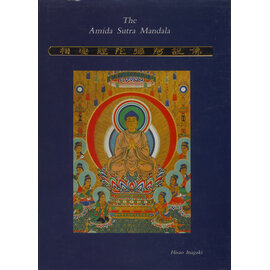 Nagata Bunshodo, Kyoto The Amida Sutra Mandala, by Hisao Inagaki