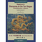 Ryukoku University, Kyoto Nagarjuna's Discourse on the Ten Stages, transl. by Hisao Inagaki