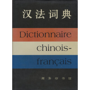 Commercial Press, Beijing Dictionnaire chinois-francais, by Xu Jizeng, Guo Linge