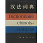 Commercial Press, Beijing Dictionnaire chinois-francais, by Xu Jizeng, Guo Linge