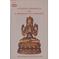 LTWA Activating Bodhicitta and a Medtitation on Compassion, by HH the Dalai Lama