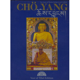 Council for Religious and Cultural Affairs, Dharamsala Chö Yang: Year of Tibet Edition, by Pedron Yeshi, Jeremy Russell